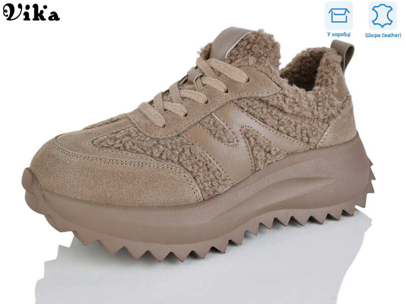 F626-58, 6 (36-41), <strong>1250</strong>, зима