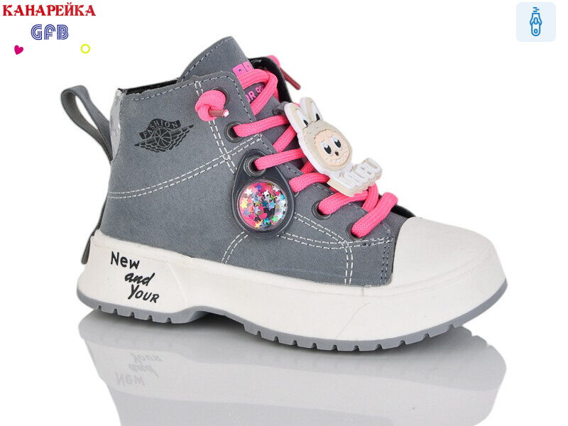 G1446-5, 8 (21-26), <strong>180</strong>, демісезон