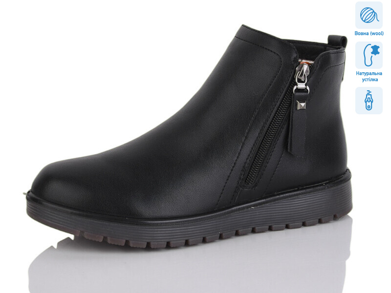 H56, 8 (36-41), <strong>730</strong>, зима