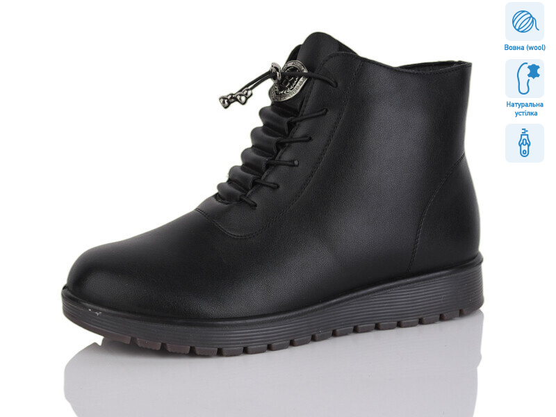 H55, 8 (36-41), <strong>730</strong>, зима