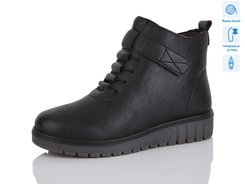 H51-1, 8 (36-41), <strong>730</strong>, зима