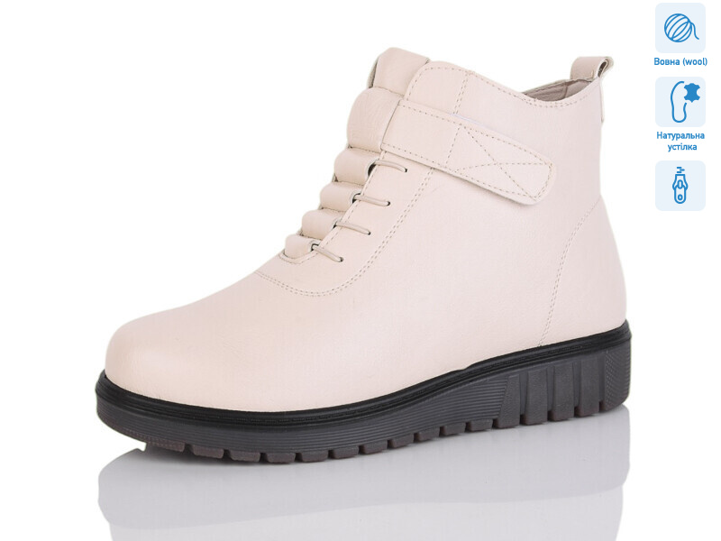 H51-2, 8 (36-41), <strong>730</strong>, зима