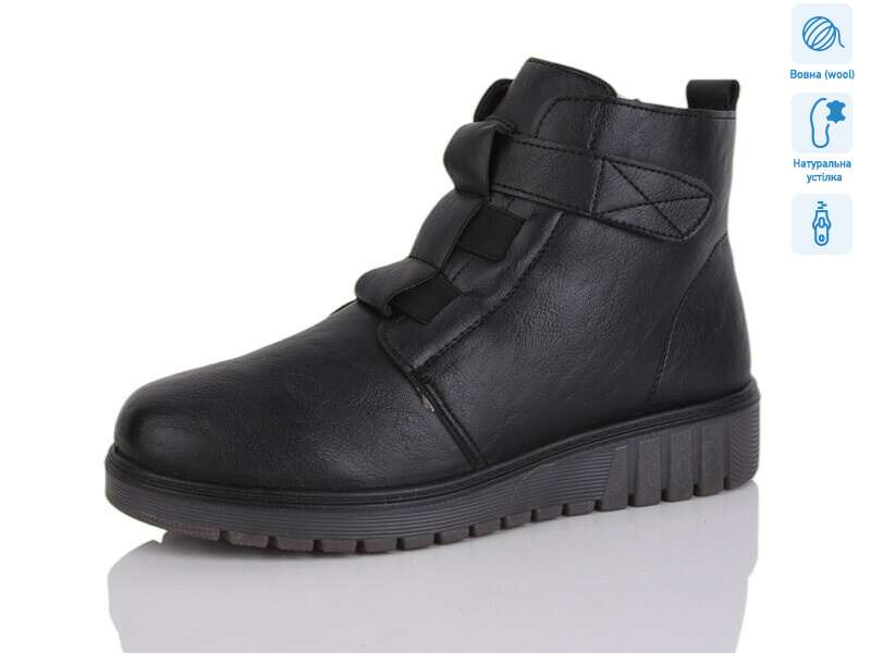 H52-1, 8 (36-41), <strong>650</strong>, зима