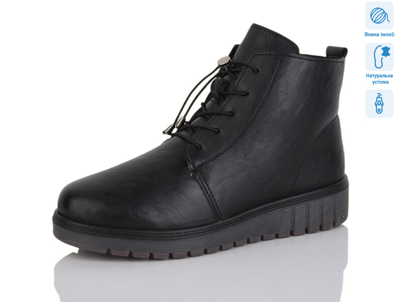 H53-1, 8 (36-41), <strong>650</strong>, зима