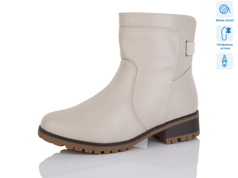 H558-5, 8 (37-42), <strong>820</strong>, зима