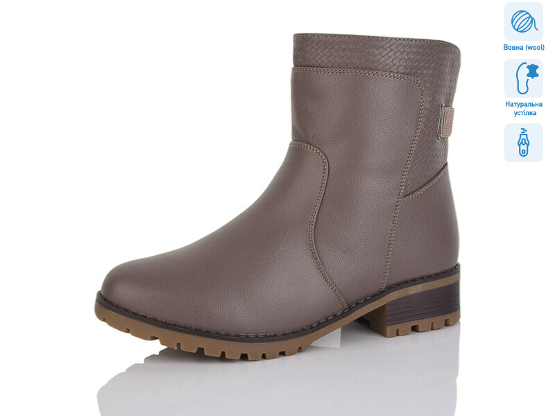 H559-2, 8 (37-42), <strong>820</strong>, зима