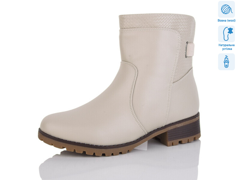 H559-5, 8 (37-42), <strong>820</strong>, зима