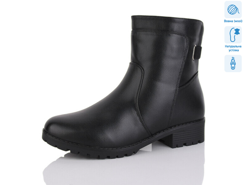 H558-X батал, 6 (41-43), <strong>840</strong>, зима