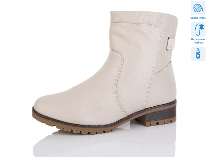 H559-5-X батал, 6 (41-43), <strong>840</strong>, зима