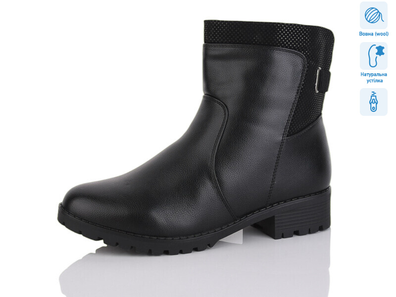 H559-X батал, 6 (41-43), <strong>840</strong>, зима