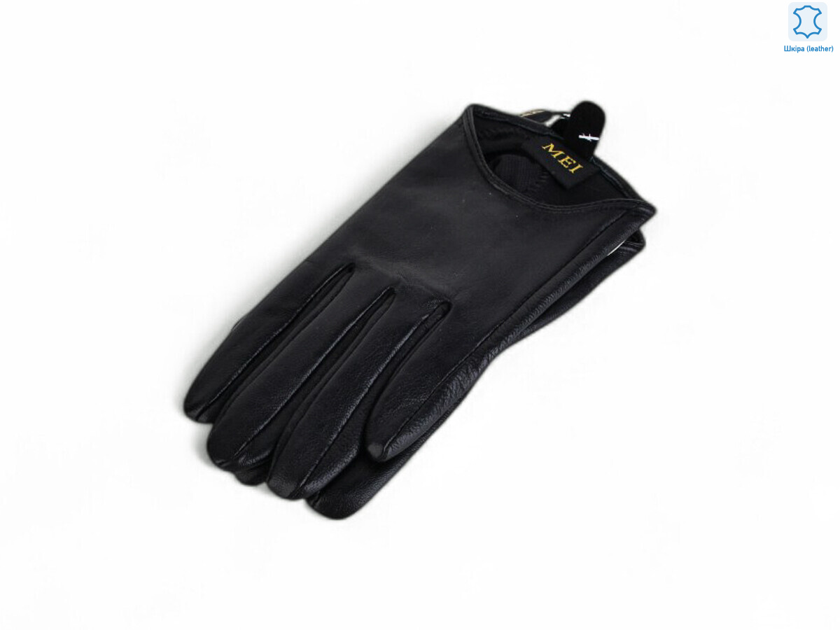 528-0638-1 black, 12 (6,5-8,5), <strong>175</strong>, зима