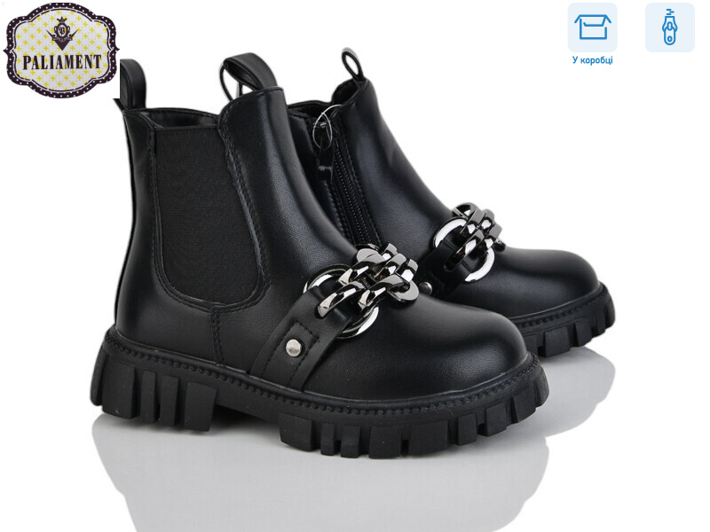 CP703-5, 8 (27-32), <strong>400</strong>, демісезон