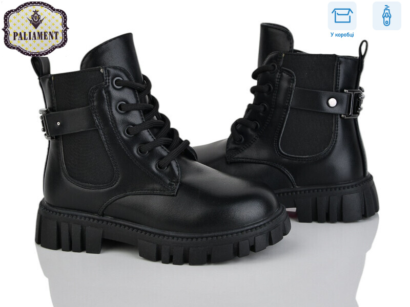 CP703-4, 8 (27-32), <strong>400</strong>, демісезон