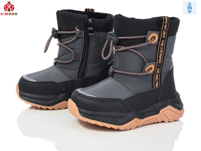 FG24112-1D, 8 (23-28), <strong>550</strong>, зима