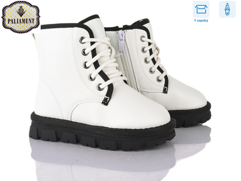 B90017-15, 8 (26-32), <strong>320</strong>, зима