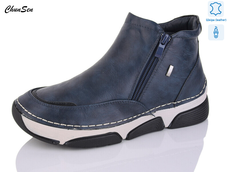 9068-11, 8 (37-42), <strong>800</strong>, зима