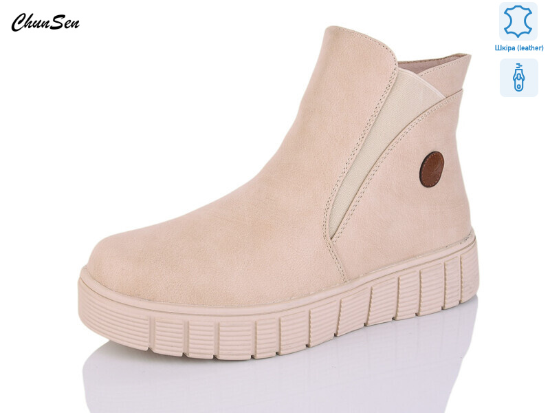 7761R-7, 8 (37-42), <strong>750</strong>, зима