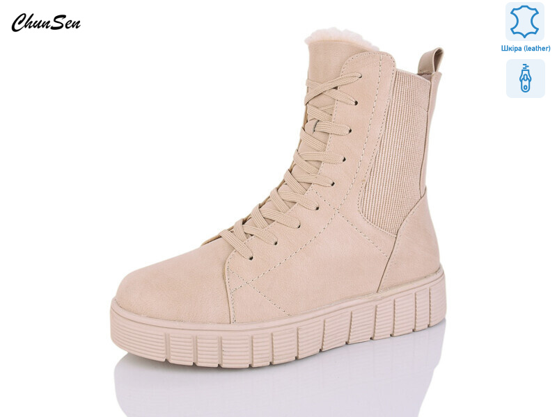 7762-7, 8 (37-42), <strong>700</strong>, зима