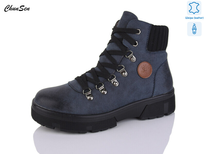 M101R-11, 8 (37-42), <strong>850</strong>, зима