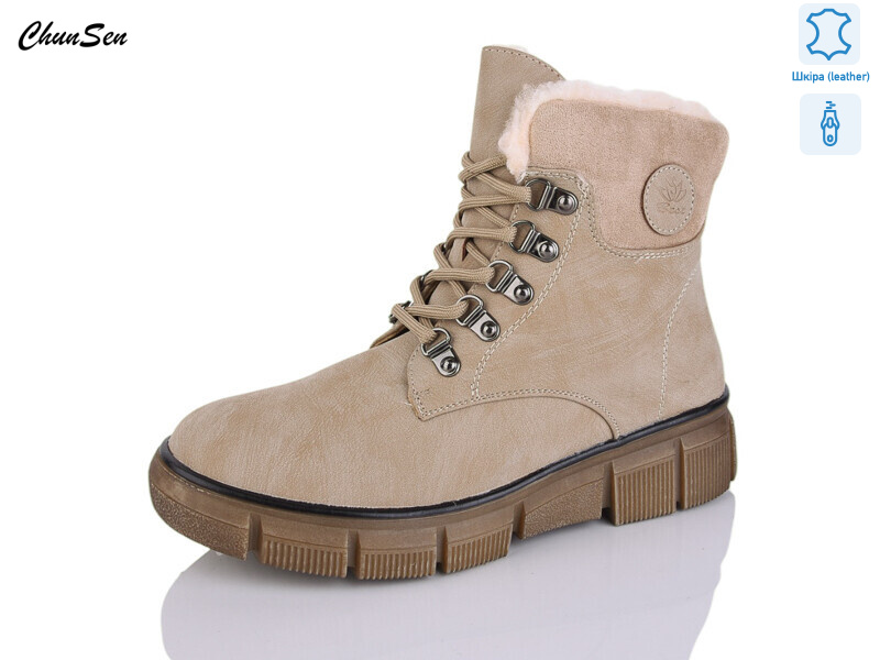 7706-6, 8 (36-41), <strong>850</strong>, зима