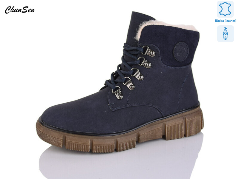 7706-11, 8 (36-41), <strong>850</strong>, зима