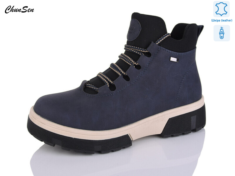 M109-11, 8 (37-42), <strong>800</strong>, зима