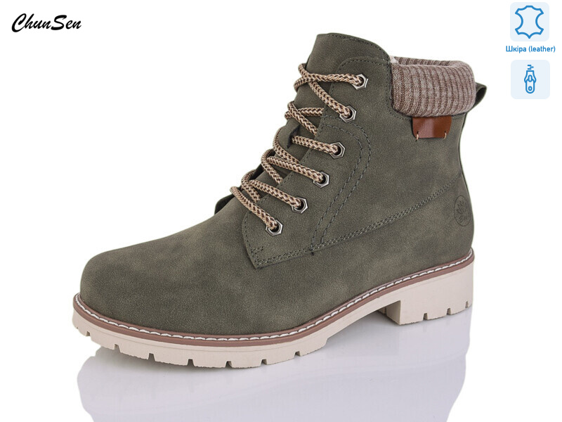 7839-14, 8 (37-42), <strong>750</strong>, зима