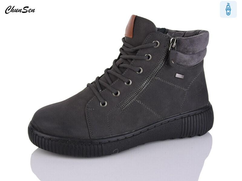 M223-5, 8 (37-42), <strong>750</strong>, зима