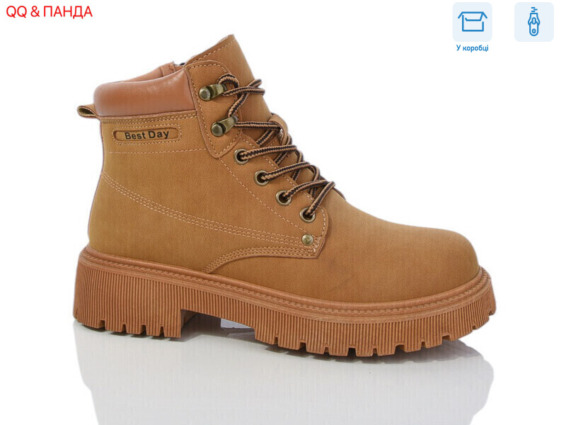 JP17-2 camel, 8 (36-41), <strong>330</strong>, демісезон