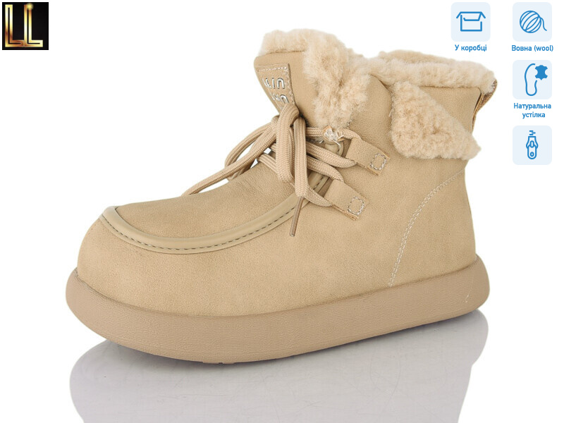 B-LH1021-7, 8 (31-36), <strong>590</strong>, зима