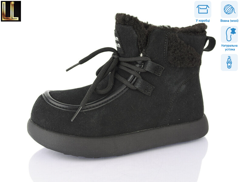 B-LH1021-12, 8 (31-36), <strong>590</strong>, зима