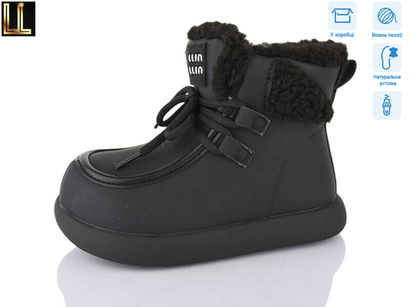 A-LH1020-2PU, 8 (26-31), <strong>560</strong>, зима