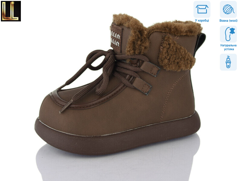 A-LH1020-4PU, 8 (26-31), <strong>560</strong>, зима