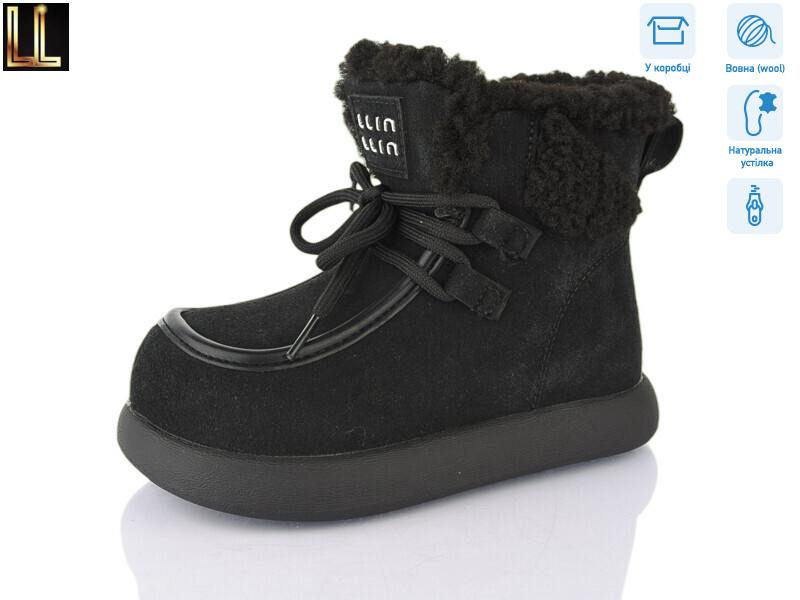 A-LH1020-12, 8 (26-31), <strong>560</strong>, зима