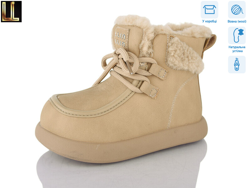 A-LH1020-7, 8 (26-31), <strong>560</strong>, зима