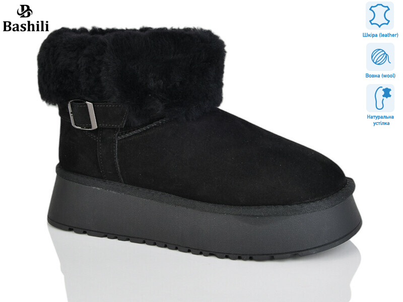 H9523-2, 6 (36-41), <strong>27</strong>, зима