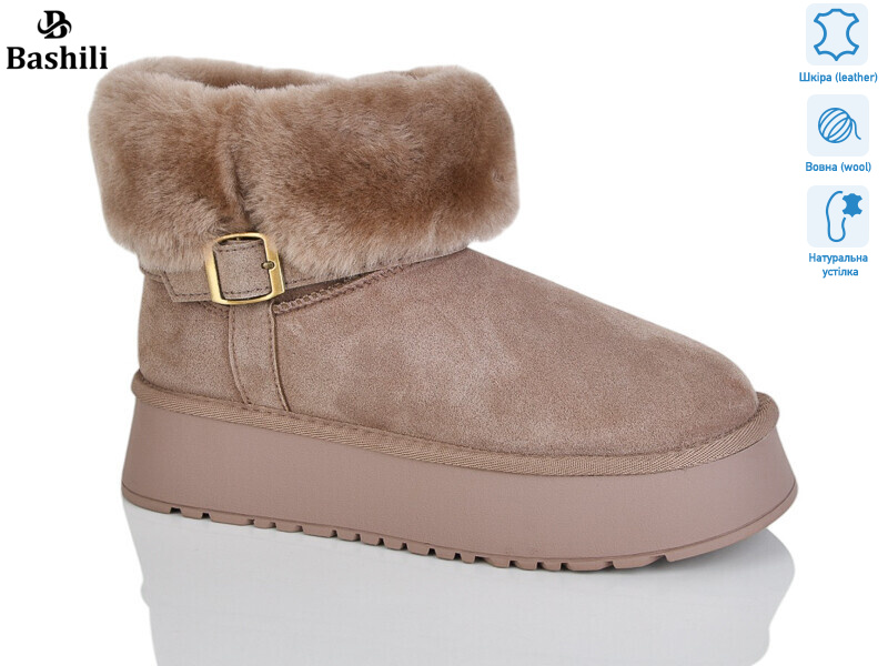 H9523-18, 6 (36-41), <strong>27</strong>, зима