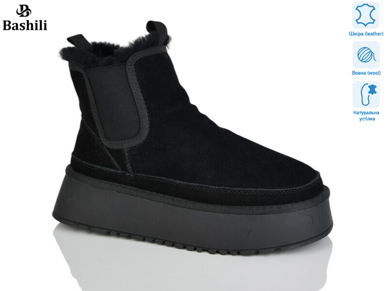 H9527-2, 6 (36-41), <strong>27</strong>, зима