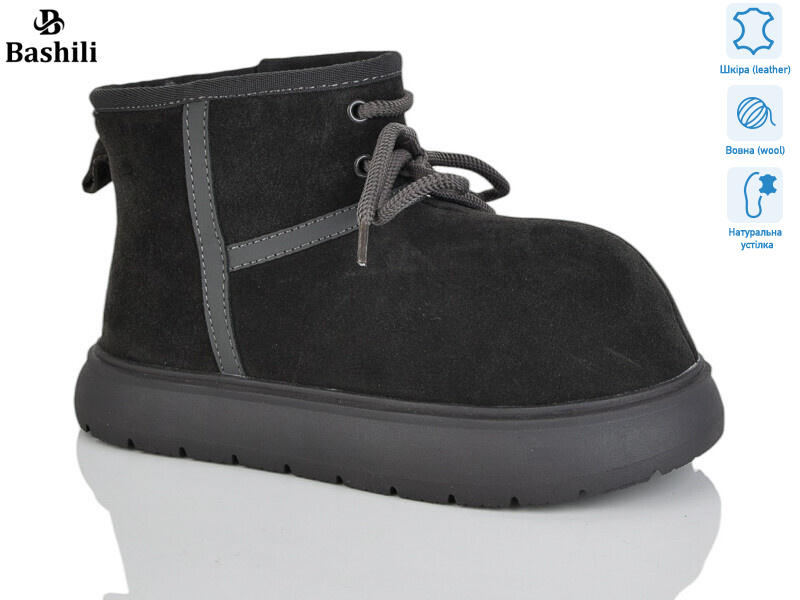 H9525-7, 6 (36-41), <strong>25</strong>, зима