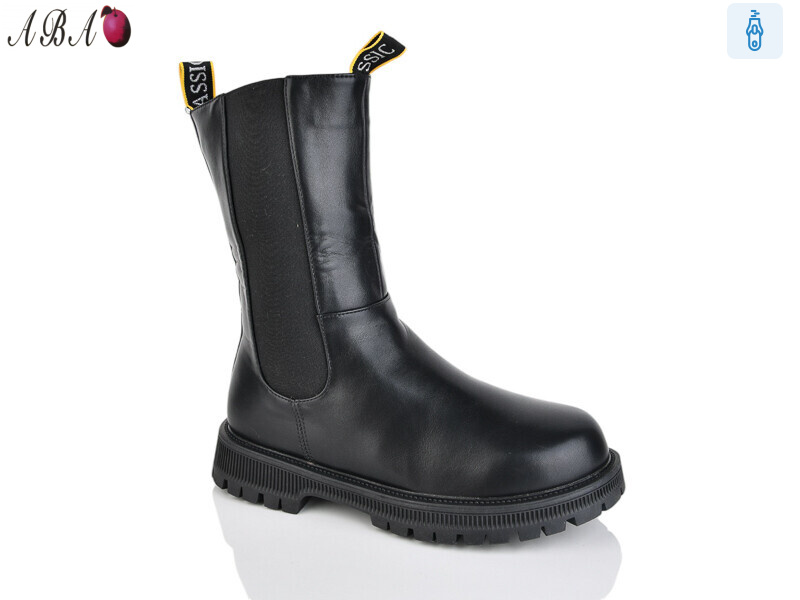 A121, 8 (32-37), <strong>590</strong>, зима