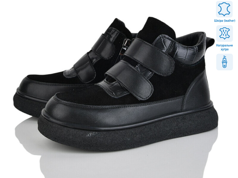 5826-416, 6 (36-41), <strong>26</strong>, зима