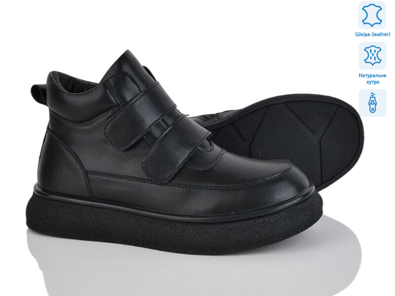 5826-417, 6 (36-41), <strong>26</strong>, зима