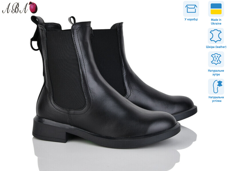 116 чорний, 6 (36-41), <strong>1680</strong>, зима