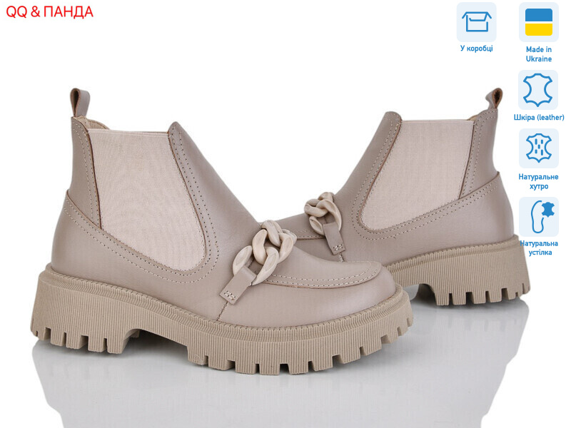 205 латте, 7 (36-41), <strong>1680</strong>, зима