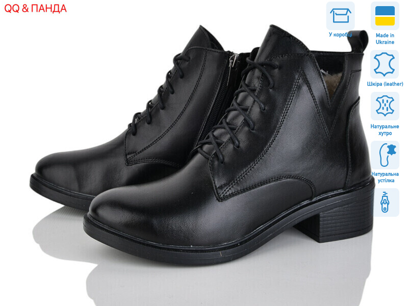 910 чорний, 6 (36-41), <strong>1690</strong>, зима