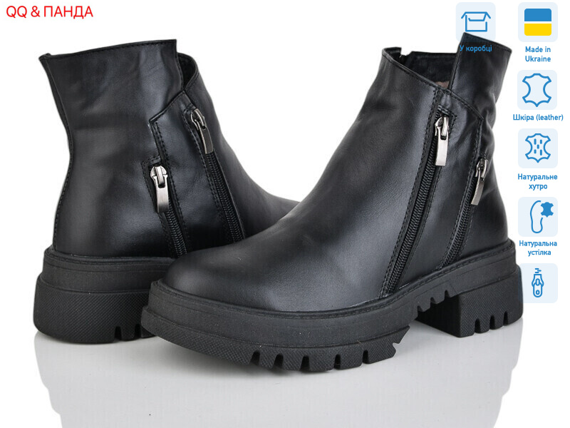 206 чорний, 6 (36-41), <strong>1670</strong>, зима