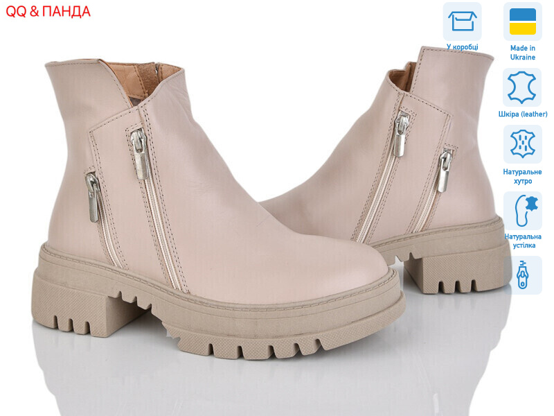 206 латте, 6 (36-41), <strong>1680</strong>, зима