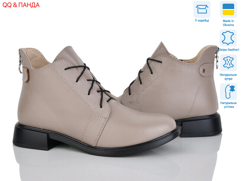 907 латте, 6 (36-41), <strong>1670</strong>, зима