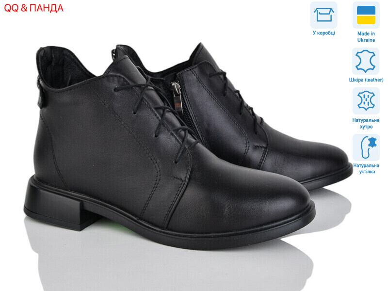 907 чорний, 6 (36-41), <strong>1670</strong>, зима