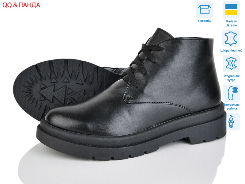 54-1 чорний, 6 (36-41), <strong>1650</strong>, зима